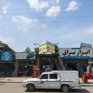 سوپر مارکت شمال 2