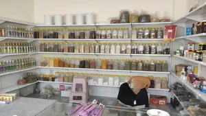 عطاری بهار‌نارنج🍃
