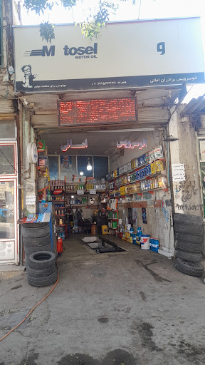 تاسیسات ساختمانی محبتی