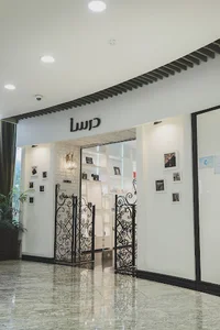 درسا
