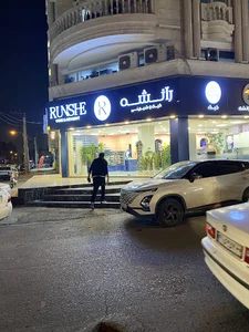 شیرینی رانشه