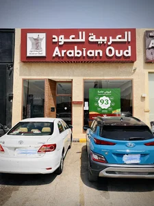 Sahafa Center