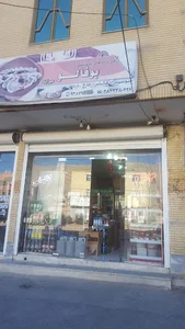 دنیای پروتئین