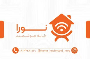 خانه هوشمند نورا