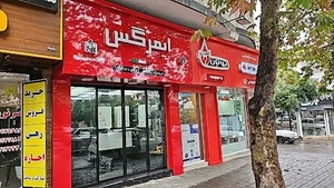 فروشگاه شوفاژ و قطعات پکیج لشکربلوکی