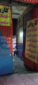 تعمیرگاه و کارواش
