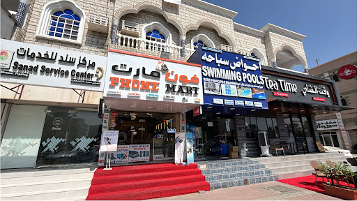 PHONE MART