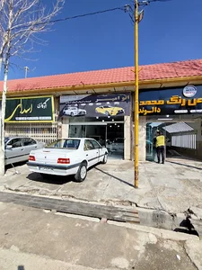 اتو گالری امیر