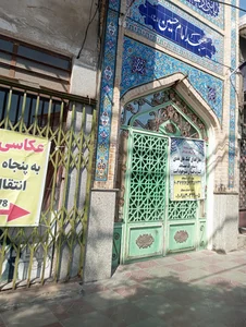 مسجد امام حسین(علیه السلام) امرآباد 4