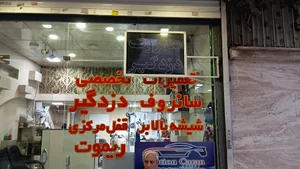 آپشن کاران