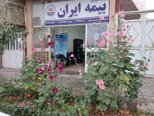 بیمه ایران نمایندگی سیدحسین شریفی