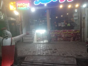 کافه فست فود آس برگر