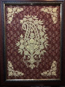ترمه آدم زاده