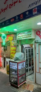 کلید سازی تختی 4