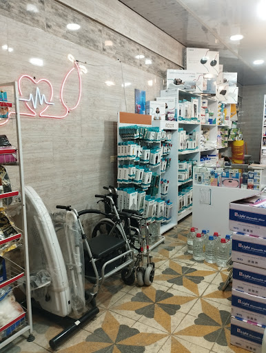 فروشگاه تجهیزات پزشکی نیارادطب