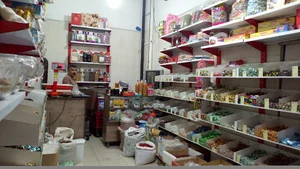 آجیل و خشکبار بیرجند (درسی)