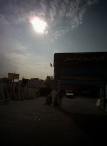 آب ران گستر