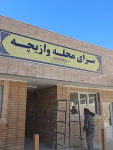 دیلی مارکت