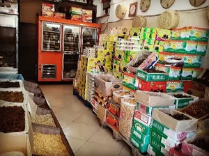 مرکز خرمای دشت جنوب