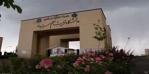 دانشگاه فرهنگیان حجاب