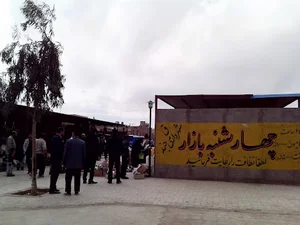 چهارشنبه بازار
