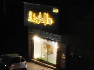 زیبایی سارا طزری
