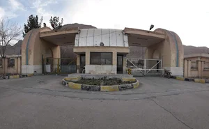 شرکت ریسندگی ناهید اصفهان