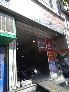 کارواش تخصصی موتور سیکلت رامین 2