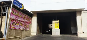 پاركينگ طبقاتی ملاصدرا 2