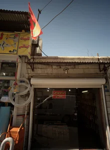 فروشگاه پوشاک