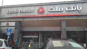 بانک ملت