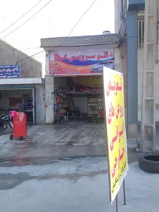 اتو سرویس عطا