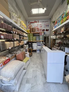 آجیل خرسند (جالیسو)
