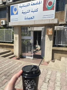 Lebanese University Faculty of Education Deanery