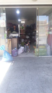 سوپر لبخند