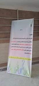 بیمارستان امام علی 3