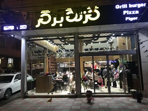 Gzing Burger