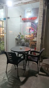 کافه دی