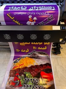 صحافی پارسیان 5