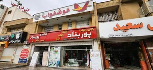 کالای خواب پوربناد(نمایندگی انحصاری خوشخواب) 4
