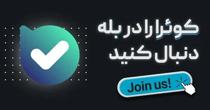 مرکز آزمون جهاد دانشگاهی