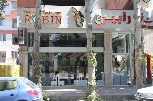 فست فود رابین