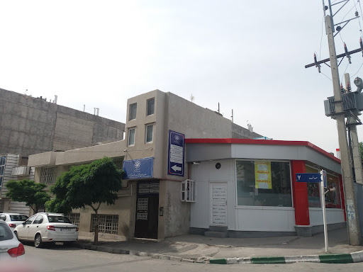 اداره ساماندهی مشاغل غیر رسمی