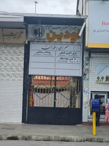 پاساژ بزرگ بابل 2
