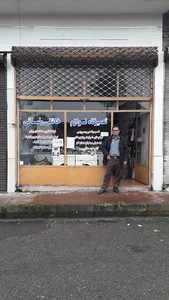 تعمیرگاه لوازم خانگی رضایی
