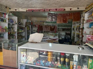 عطاری یاسین