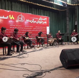 آموزشگاه موسیقی پارت