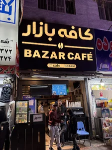 cafe bazar