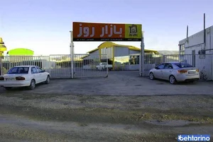 بازار روز امام رضا 3