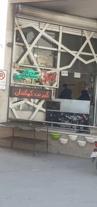 نانوایی سنگکی